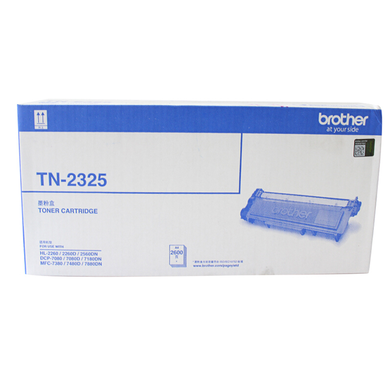 兄弟(DW)TN-2325粉盒