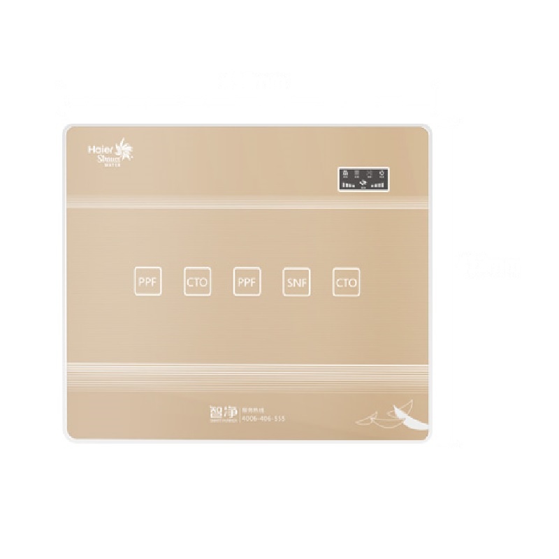 海尔施特劳斯厨下式SNF纳滤净水机HSNF-1500P1(400)