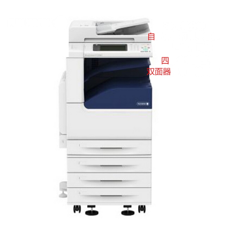 富士施乐(FujiXerox) DC-3060CPS A3 数码复合机 双面器双面输稿器双纸盒