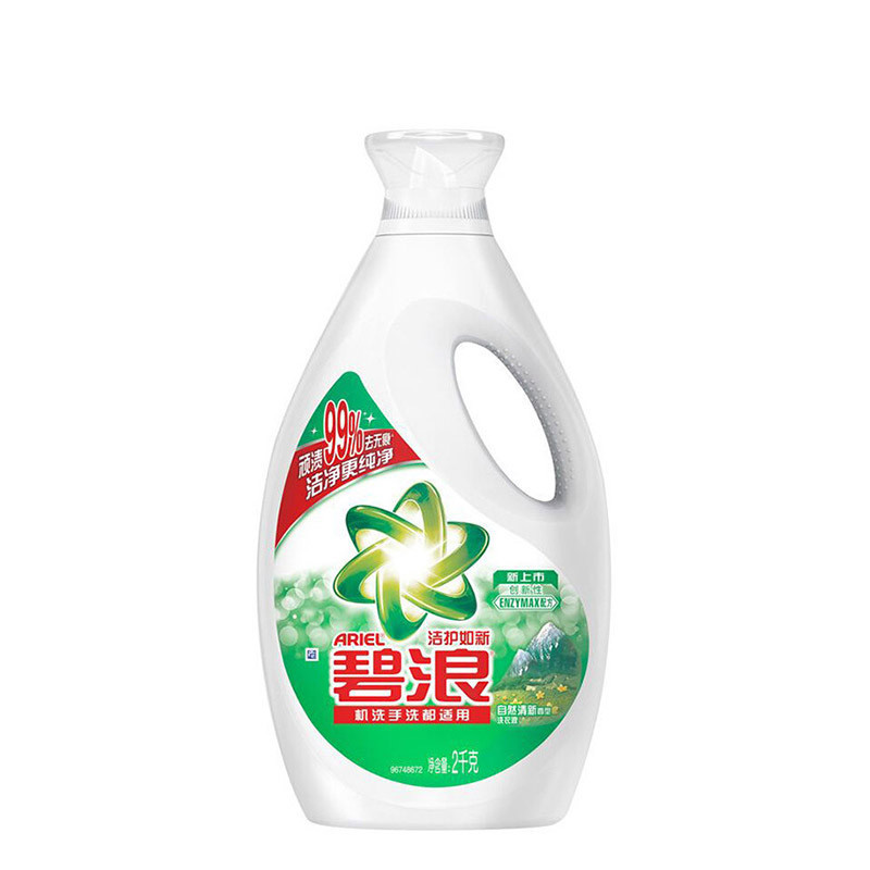 宝洁 专业机洗 洁护如新BL 洗衣液 2kg (瓶)