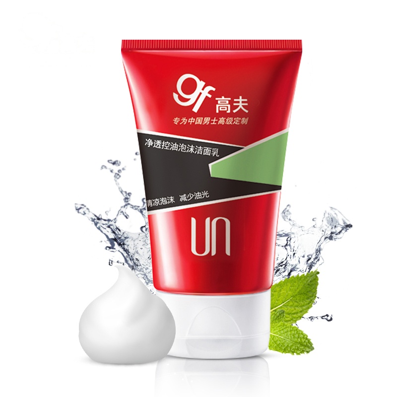 百雀羚(PECHOIN) 洁面+保湿露 GF 护肤套装 80g+125ml(套)