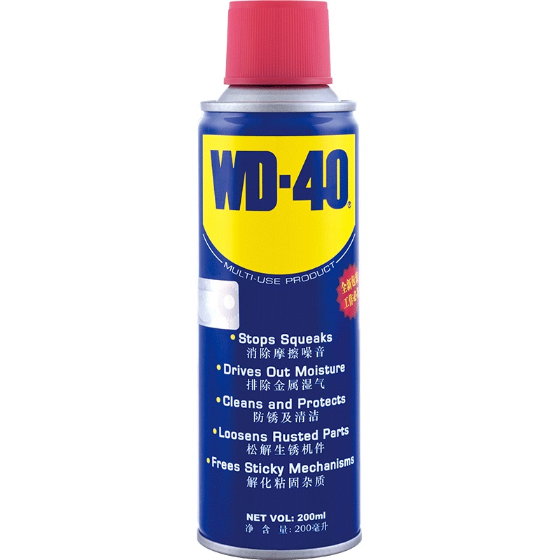 WD40除锈剂润滑剂车窗防锈剂螺丝松动剂清洗剂防锈油WD-40润滑油200ML