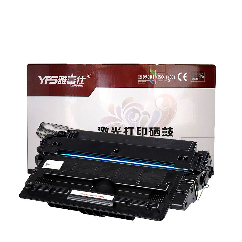 雅富仕(YA FU SHI) 适用于联想-LJ2000(LT2020)/TN2050 黑色 粉盒 LJ2000(支)