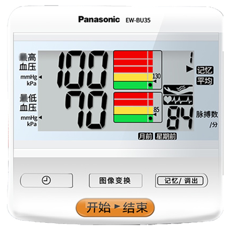 松下(Panasonic)电子血压计BU35上臂式全自动老人测量仪家用心律测量 全自动