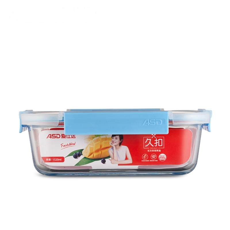 爱仕达ASD 久扣保鲜盒RXB64W1Q-CB 长方形便当储物盒高硼硅玻璃饭盒640ml密封罐 蓝色