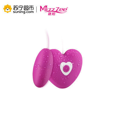 谜姬Mizz Zee 遥控跳跳蛋静音女用自慰器成人跳蚤情趣性用品苏宁自营 正品迷你棒震动高潮男用是防水款 爱心跳蛋 紫色