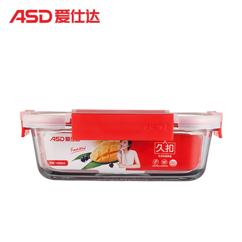 爱仕达(ASD) 长方形久扣保鲜盒便当储物盒RXB152W1Q-C 高硼硅玻璃饭盒1520ml密封罐 红色