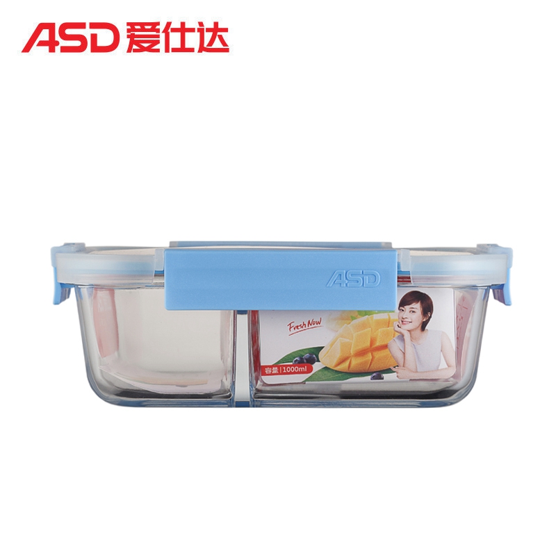 爱仕达(ASD)长方形久扣保鲜盒RXB145W1GWG-B便当储物盒带隔断高硼硅玻璃饭盒1450ml密封罐 蓝色