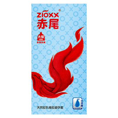 赤尾(Zioxx)柔嫩水润避孕套超薄型安全套情趣型男女用计生套玻尿酸润滑避孕套byt