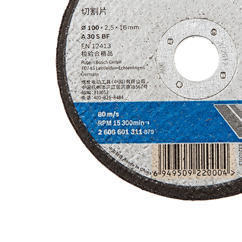 BOSCH 砂轮磨切片(金属)100*16.0*2.5MM/[1片]