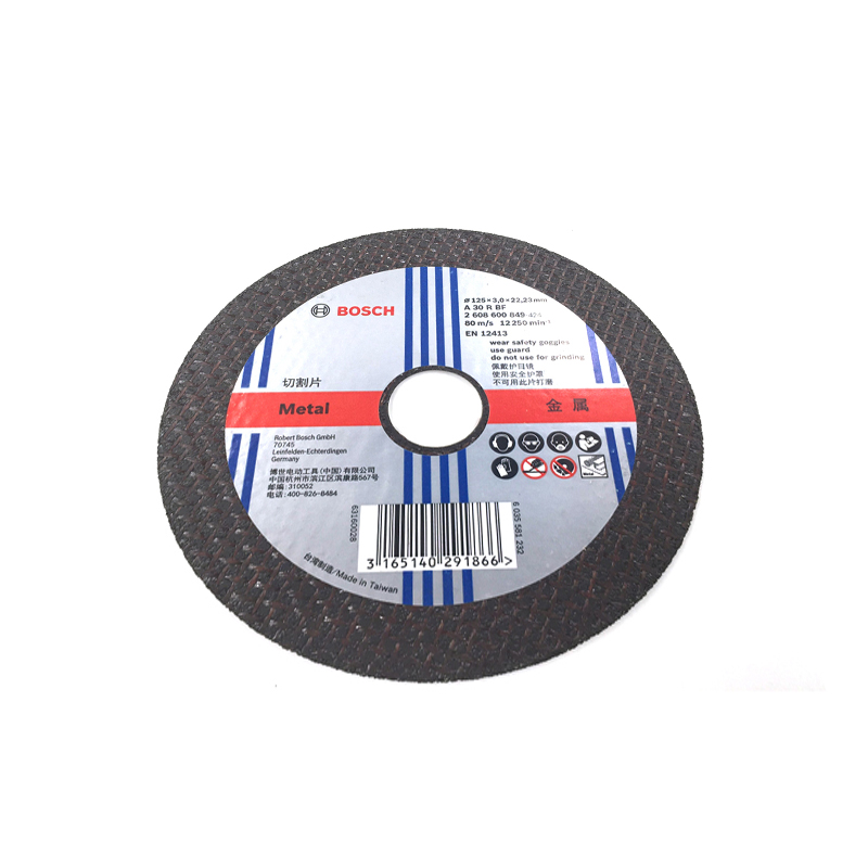 BOSCH 砂轮切割片(金属切割) 125*22.2*3MM/[1片]