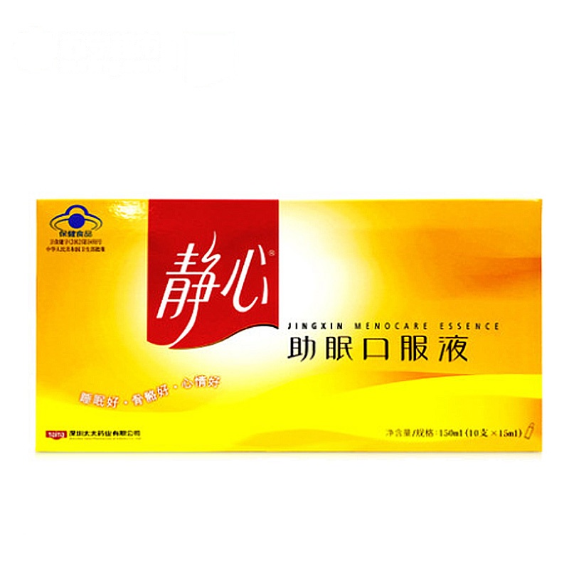 静心R助眠口服液 15ml/支*10支