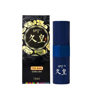 NO17久皇男用喷剂不麻木 成人情趣用品 旗舰版15ML