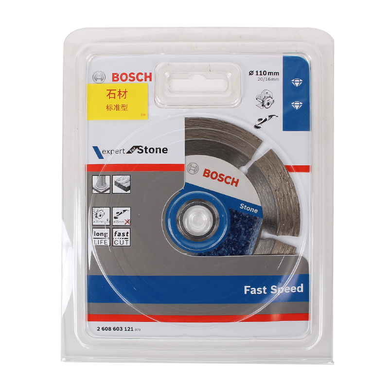BOSCH BOSCH石材标准型云石片 110MM/[1片]
