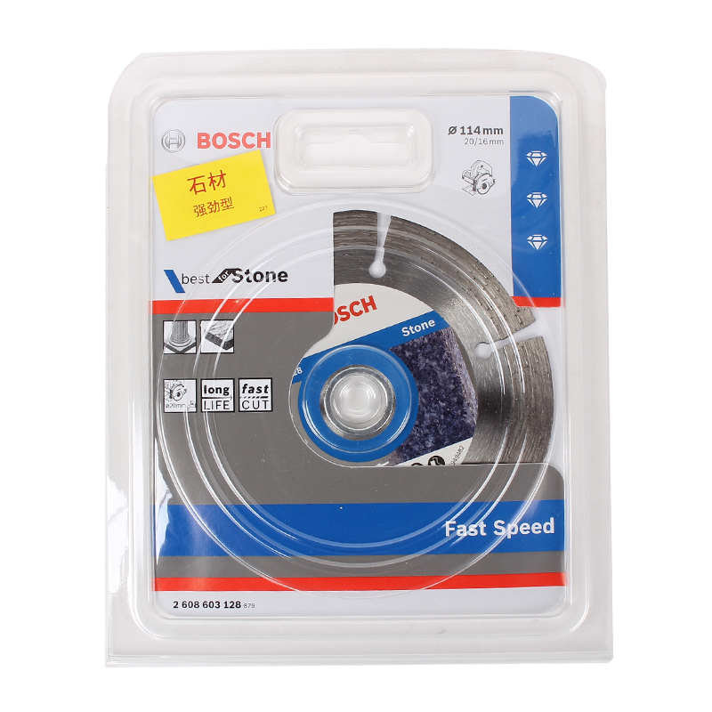 BOSCH BOSCH石材强劲型云石片 114MM/[1片]