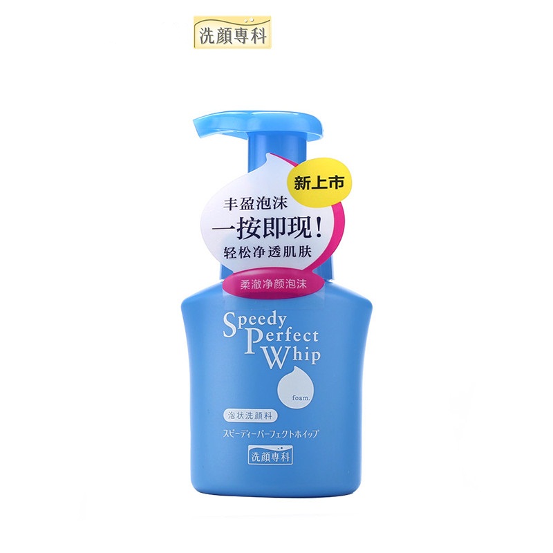 洗颜专科 柔澈净颜泡沫 150ml(瓶)