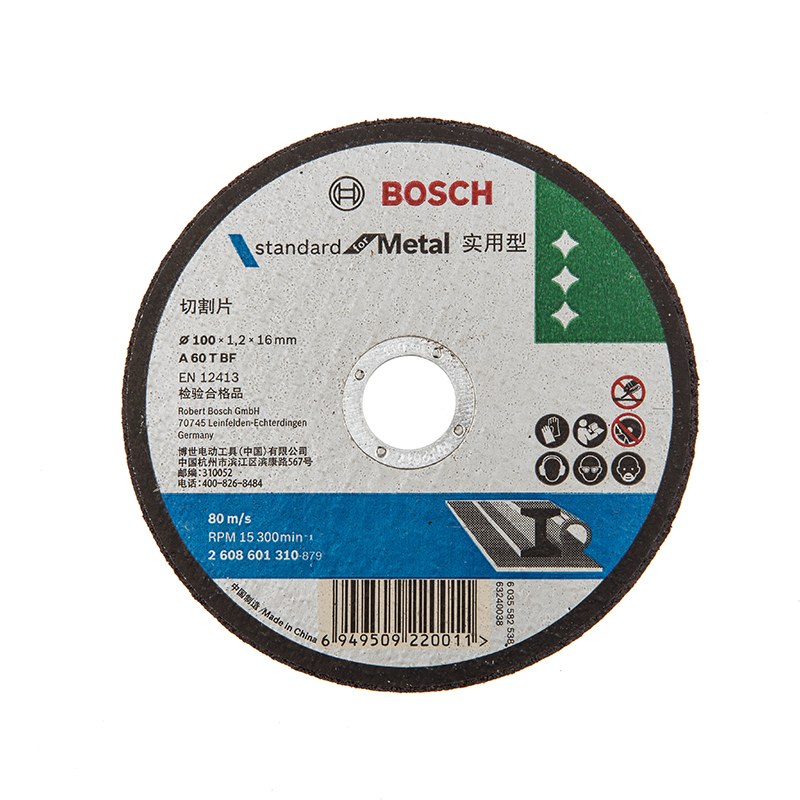 BOSCH 砂轮磨切片 (金属)100*16.0*1.2MM/[1片]
