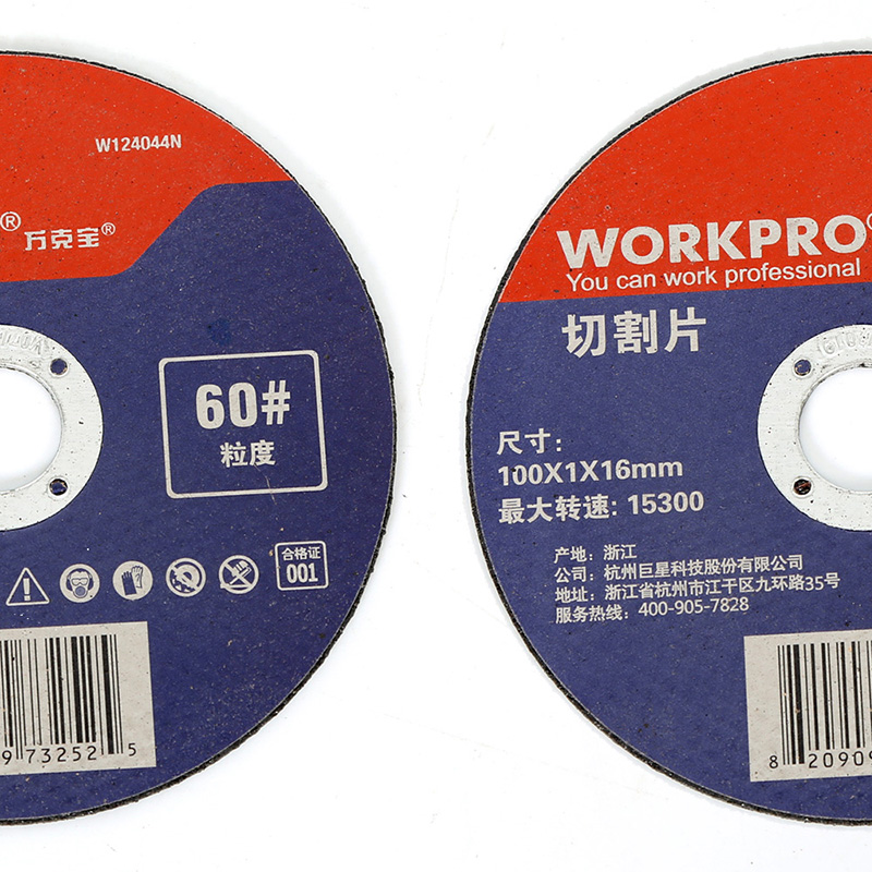 WORKPRO 切割片100X1.0X16.0/[1片]