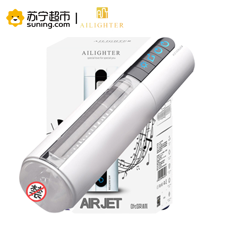 艾莱特吸允杯感应款自动吸允深喉口交杯 AILIGHTER电动震动夹吸互动发声男生自慰器 电动飞机杯 防水