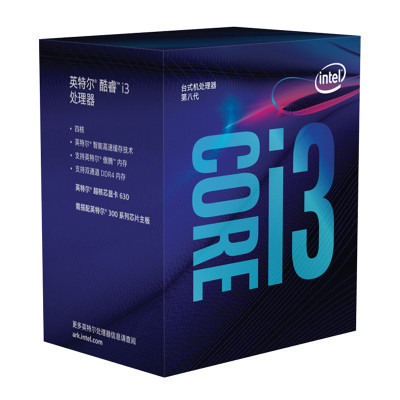 英特尔(intel) i3-8100 盒装八代CPU处理器 四核心 3.6GHz LGA 1151 台式机处理器