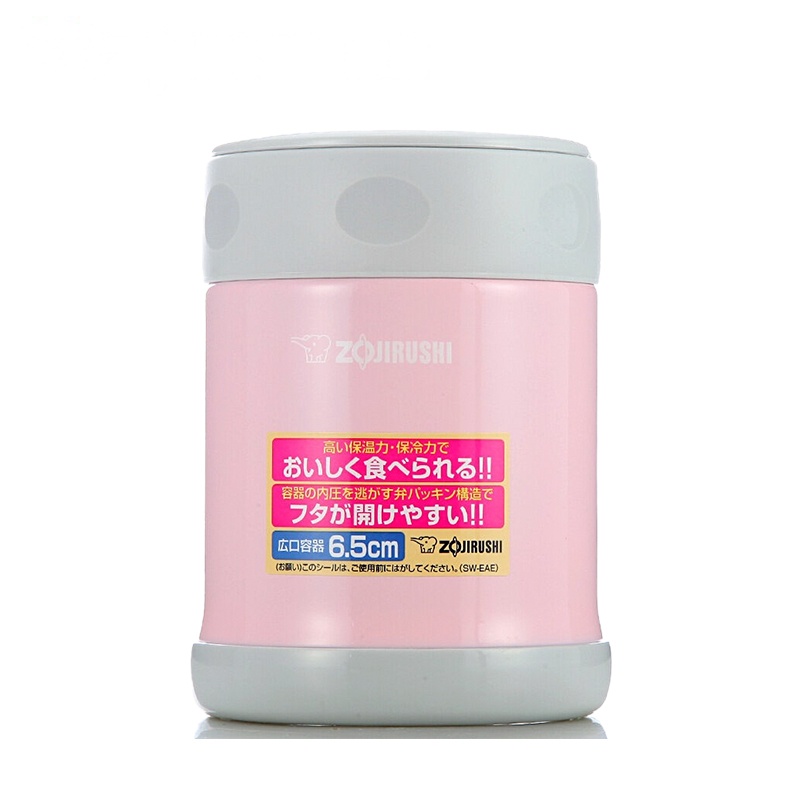 ZOJIRUSHI/象印 SW-EAE35-PA日本象印不锈钢真空焖烧杯 焖烧罐 进口食物罐粥罐饭盒正品粉色