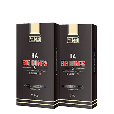 名流避孕套玻尿酸透明质酸安全套超薄自由自在凸10只装/盒 2盒20只 玻紧酸自由自在紧20只