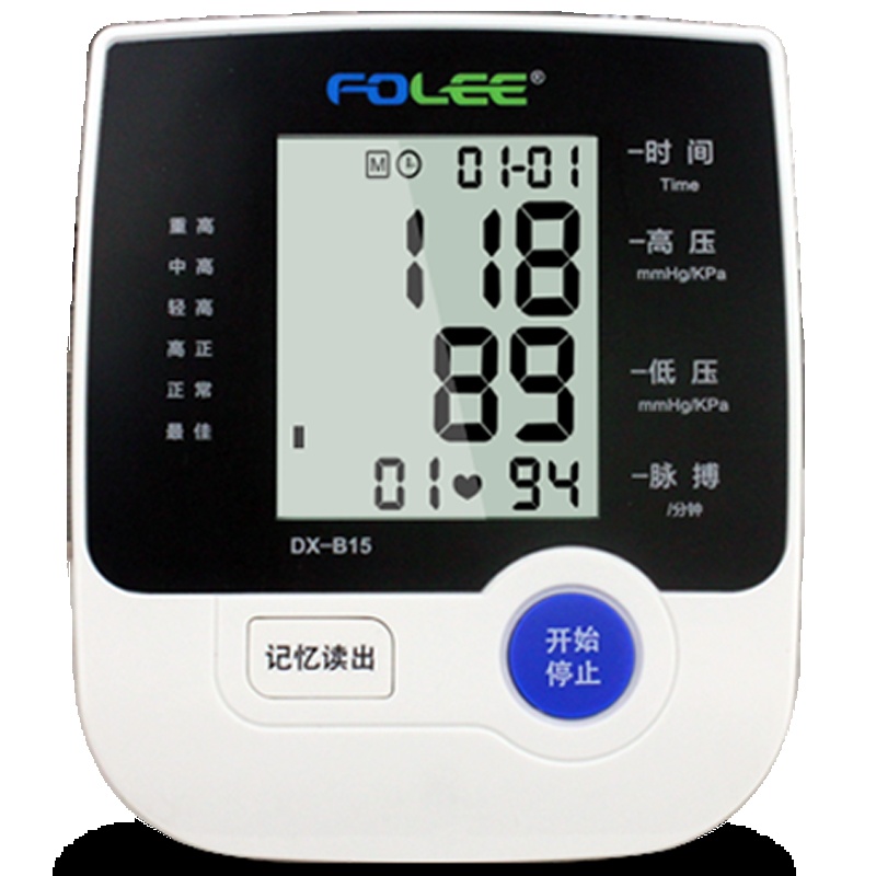 富林(FOLEE)上臂式电子血压计DX-B15成人老人智能血压测量仪器精准电子臂袋绑自动提示全自动字体大背光显示