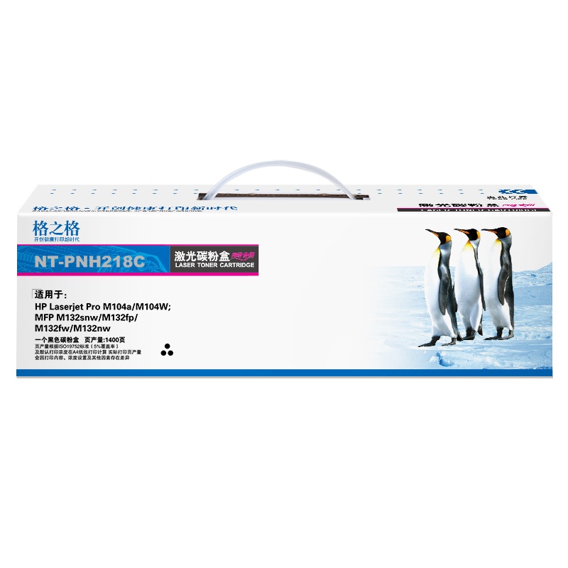 格之格CF218A硒鼓带芯片适用惠普M132a m132nw m132fn M104A hp18a 粉盒 打印耗材 黑色