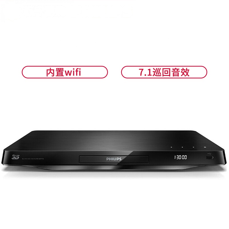 飞利浦(PHILIPS)BDP7750 DVDcd机3D蓝光播放机4K7.1音效内置wifi 黑色