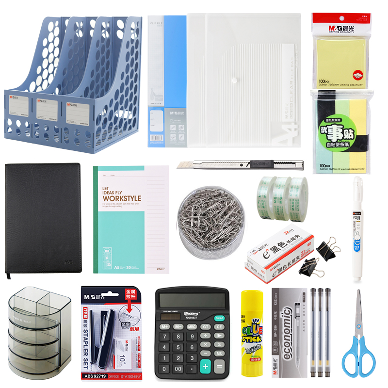 晨光桌面办公套装文件夹笔类订书机计算器记号笔剪刀印台印油会计用品（明细请查阅图文详情）