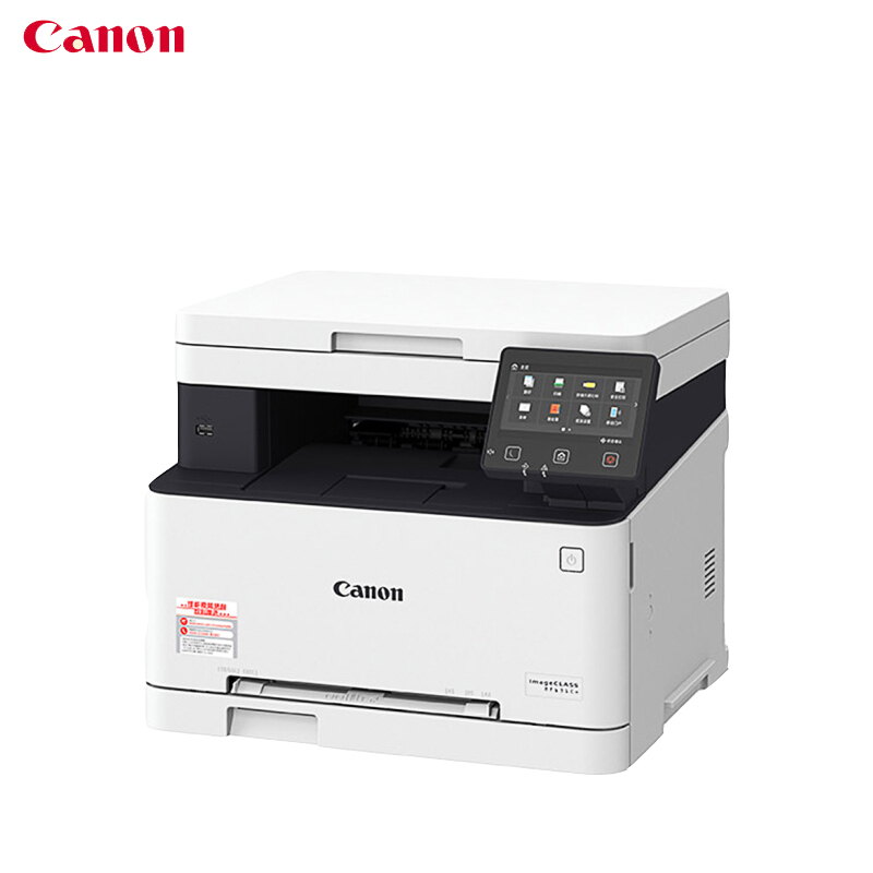 佳能(Canon)MF631Cn imageCLASS 智能彩立方 A4彩色激光多功能一体机