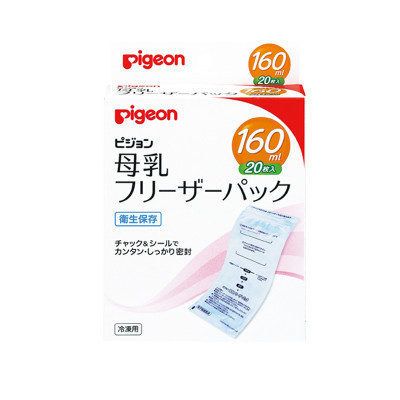 贝亲(Pigeon)母乳人奶保鲜保存袋/160毫升*20枚/袋装 储奶袋/瓶 日本原装进口