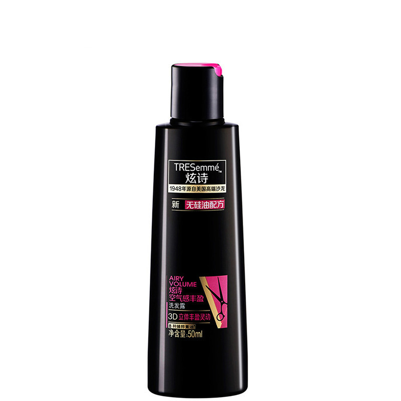 炫诗 (Tresemme) 空气感丰盈洗发水50ml 所有发质 滋养 成人[联合利华]