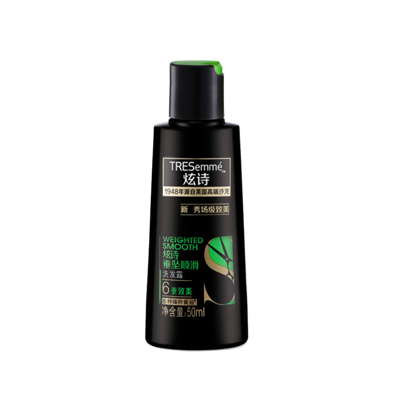炫诗 (Tresemme) 垂坠顺滑洗发露50ml【联合利华】