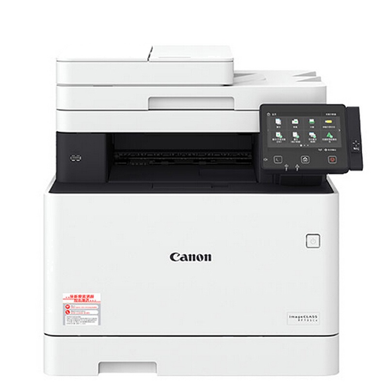 佳能(Canon)iC MF735Cx