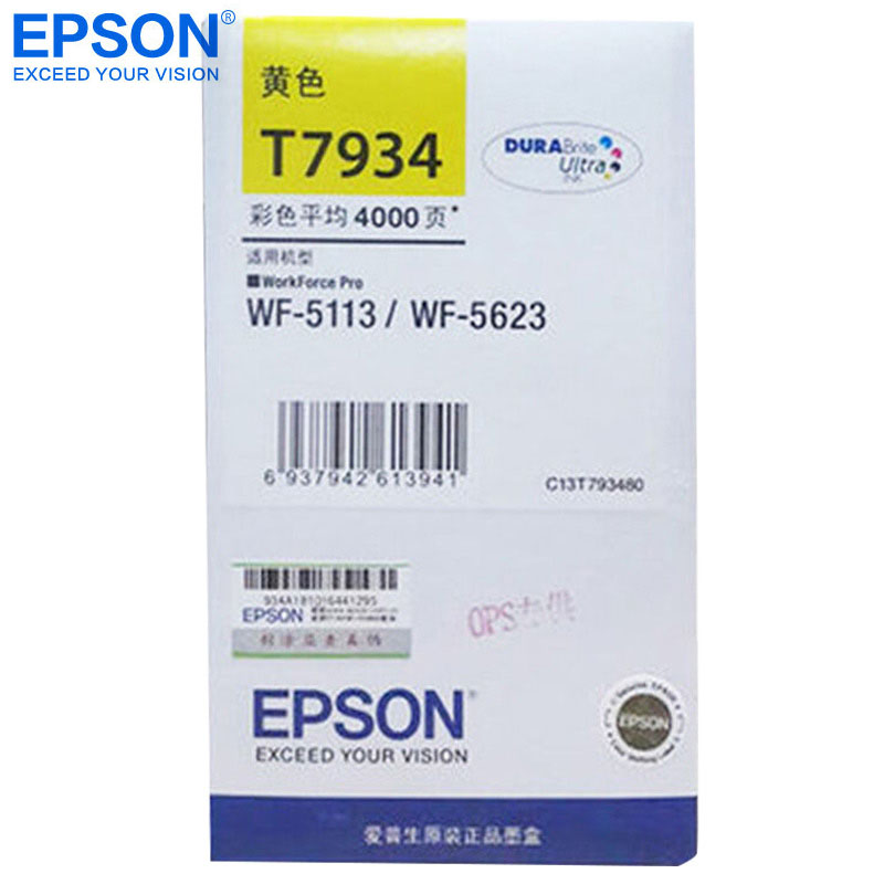 爱普生(EPSON)T7934Y(黄)