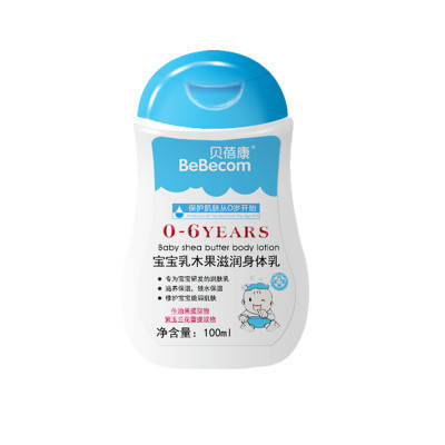 贝蓓康(BeBecom)宝宝乳木果滋润身体乳100ml