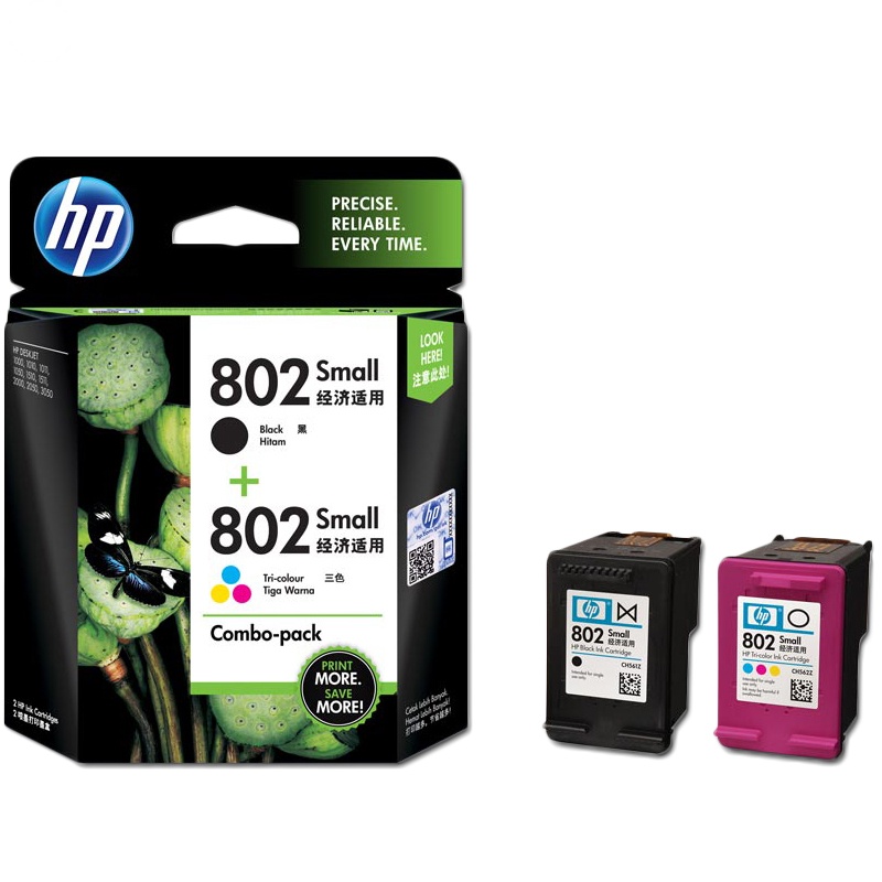 惠普(HP) CR312AA 802s黑色+802s彩色墨盒套装 彩色(墨盒/墨水)(适用HP1010/1000)