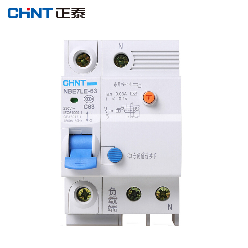正泰CHNT 空气开关 家用断路器 漏电保护开关 漏电保护器 NBE7LE 1P+N 63A