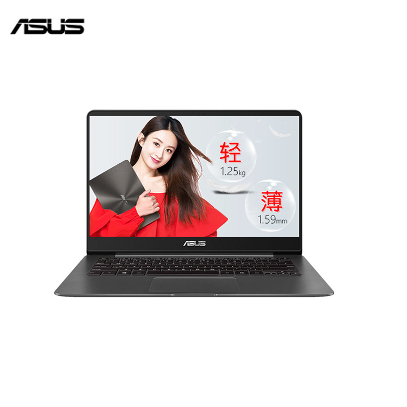 华硕(ASUS) 灵耀U4100UN8250 14英寸轻薄笔记本电脑(i5-8250U 8G 256G 2G独 石英灰)