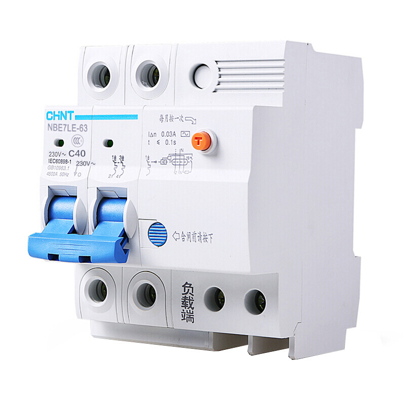 正泰CHNT 空气开关 家用断路器 漏电保护开关 漏电保护器 NBE7LE 2P 40A
