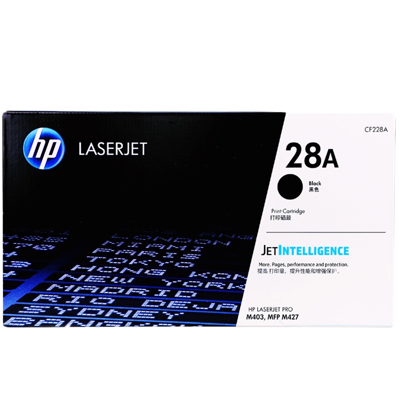 惠普(HP)CF228A 28A 黑色硒鼓 适用惠普打印机M403D M403N M427DW M427FDN