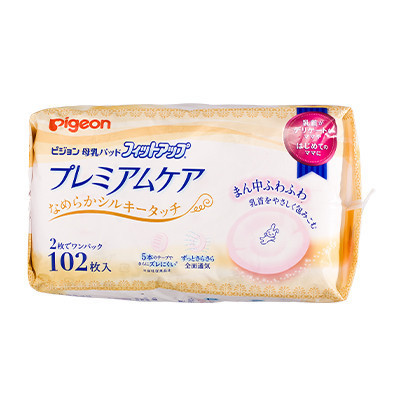 贝亲（Pigeon）敏感肌肤用防漏防回渗一次性防溢乳垫102片 PE防水层 日本原装进口