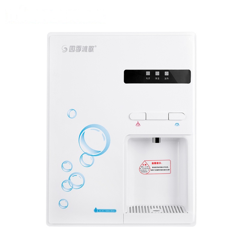 四季沐歌（MICOE）壁挂管线机 搭配净水器 速热家用 冷热双出水 MG-B01-R