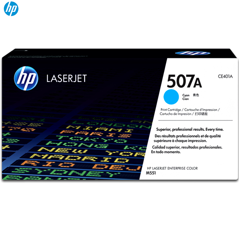 惠普(HP)CE401A 507A彩色 青色硒鼓 (硒鼓/粉盒)适打印机 PRO500 M570 M575 M551