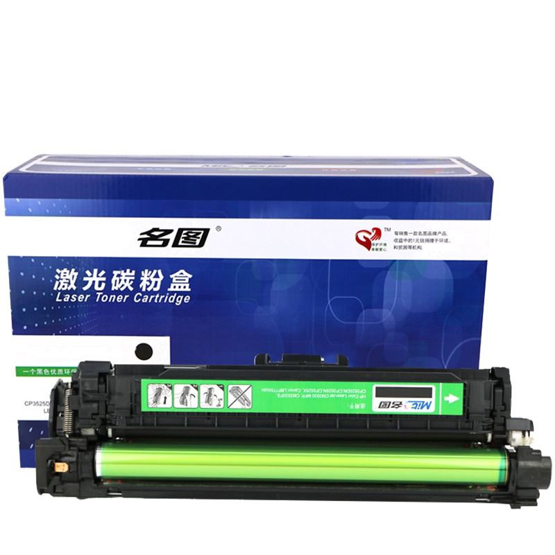 名图(Mito) SW-H-CE250A-N成品硒鼓彩色墨粉盒适用HP250A Laserjet 3525 /3530