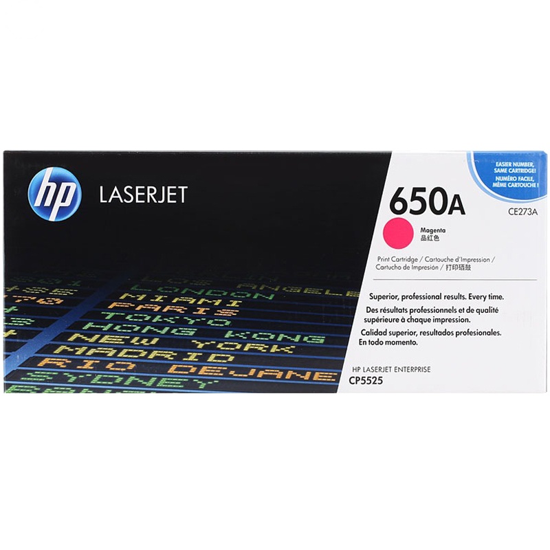 惠普(HP)CE273A 650A 彩色红色硒鼓(硒鼓/粉盒) 适用打印机cp5225 cm750