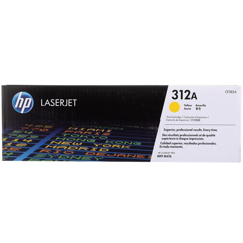 惠普(HP)CF382A 312A彩色 黄色硒鼓(硒鼓/粉盒)适用 打印机M476