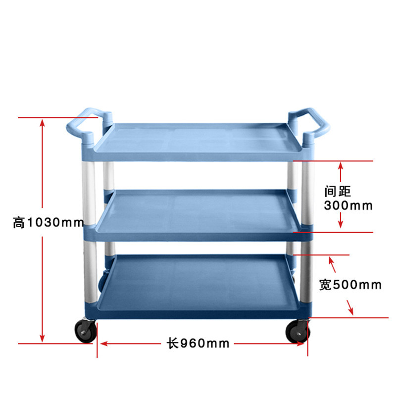 常进塑料三层手推车收碗车清洁餐厅收集车 塑料送餐车 酒楼酒店