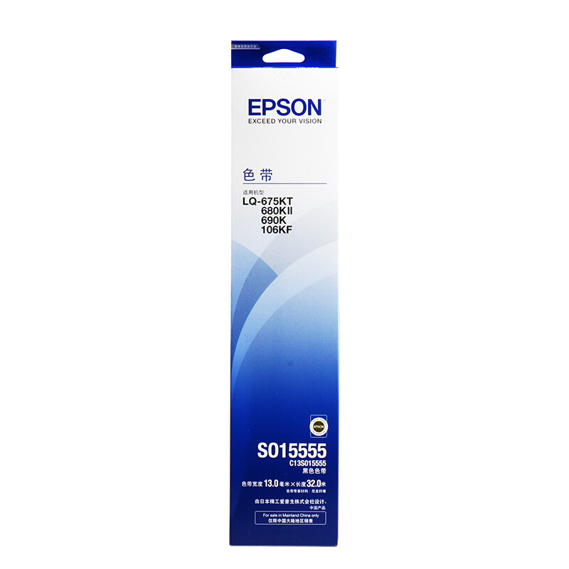 爱普生(DW)680KII 色带架(耐力)适用于EPSON-LQ680KII-32m,12.7mm-黑右扭架